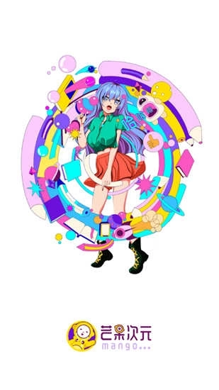 芒果次元快看小说(芒果小说)