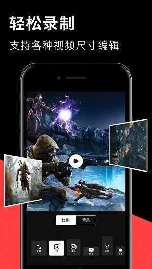 小鱼录屏(2)