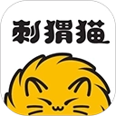刺猬猫阅读