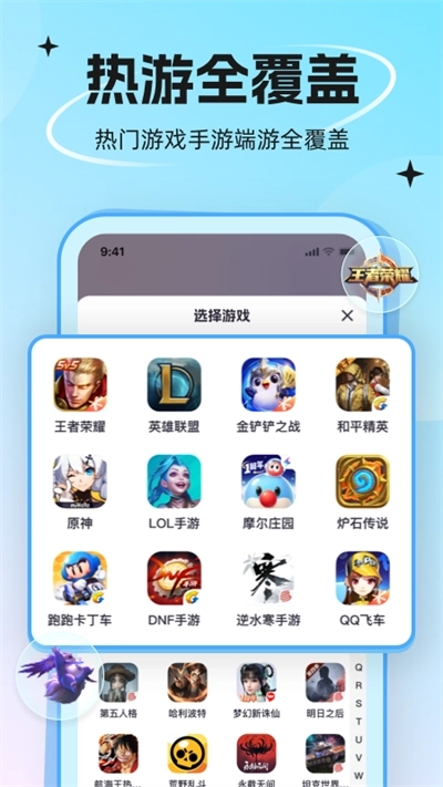 代练丸子打手版