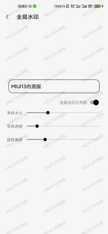 屏幕工具箱图3