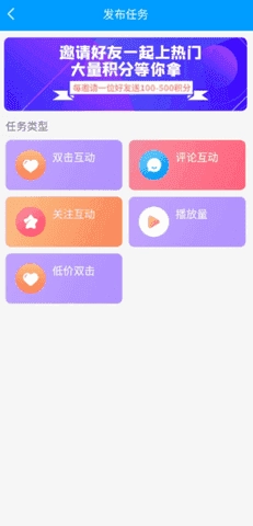 红人阁正版图3