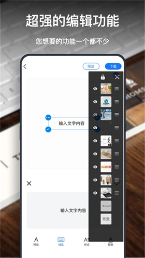 一键logo设计生成器图2