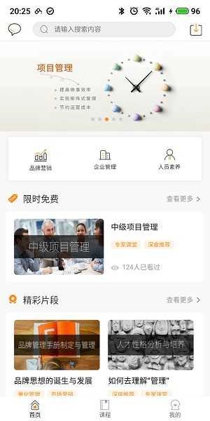 夸克书院图2