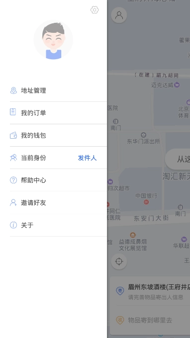 接力送图4