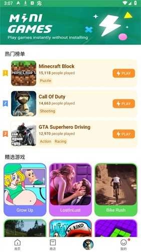 apkpure最新版图2