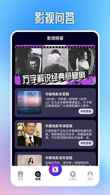 快猫视频免费版