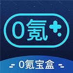 0氪宝盒