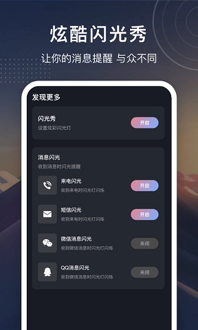 铃声制作大全图3