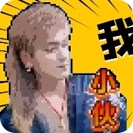 云南小伙盒云南盒