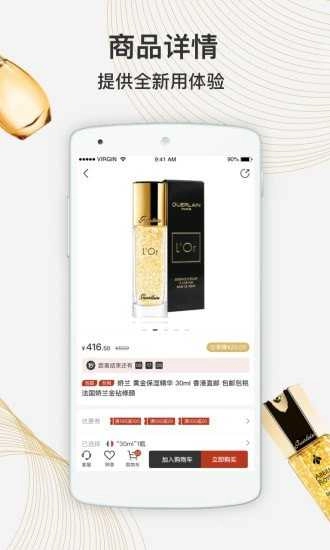 宝贝格子图4
