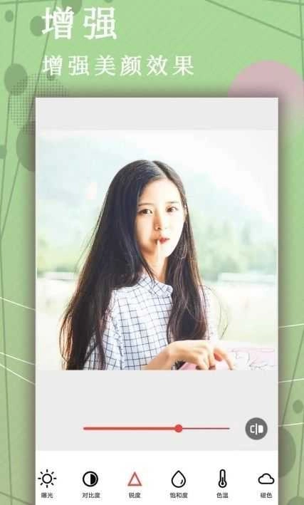 人像抠图大师图3