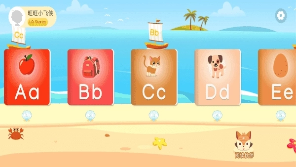 阅读大冒险免费版图1