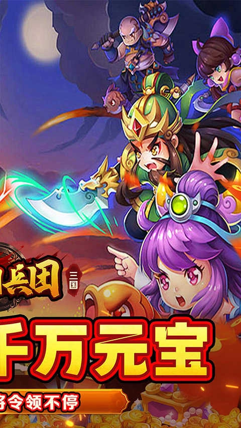 冒险佣兵团正版图2