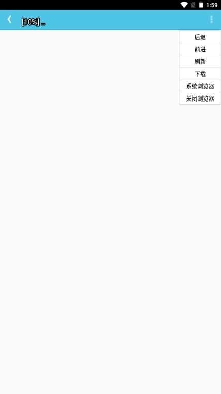 小义画质助手(3)