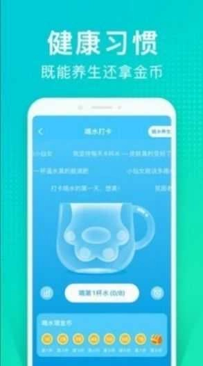 情绪树洞兼职图2