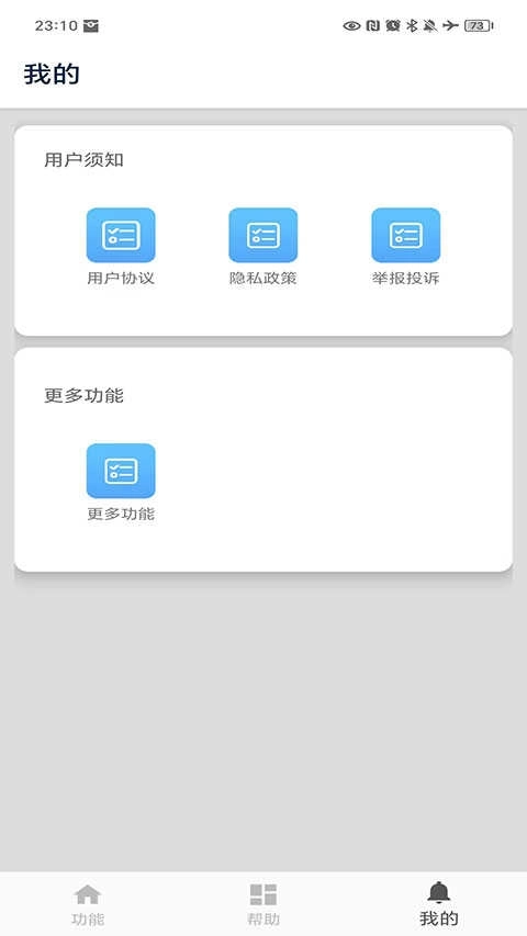 十六进制转换器-图5
