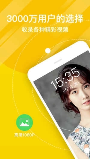 熊猫动态壁纸免费版-图4