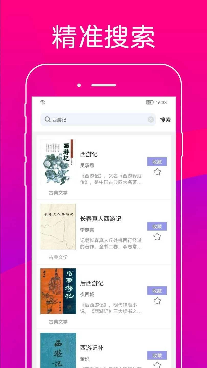 无痕读书图2