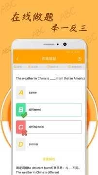 中小学英语单词图1