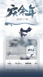 联通爱听正版图1