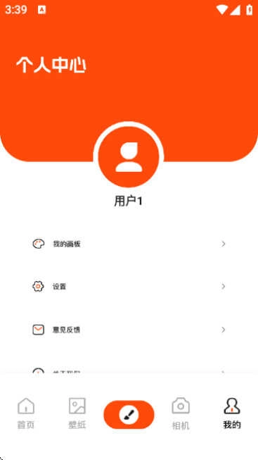 枫芽漫画图2