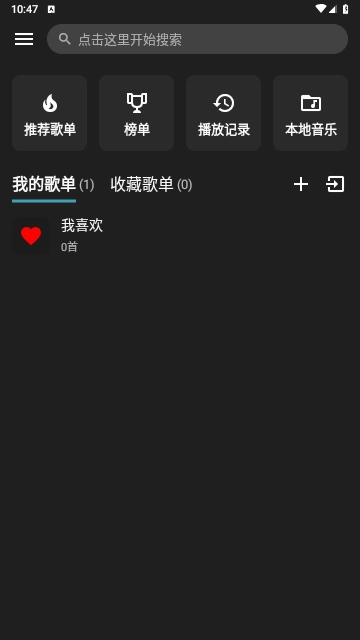 刺桐音乐图4