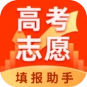 高考志愿填报助手V3.8.8