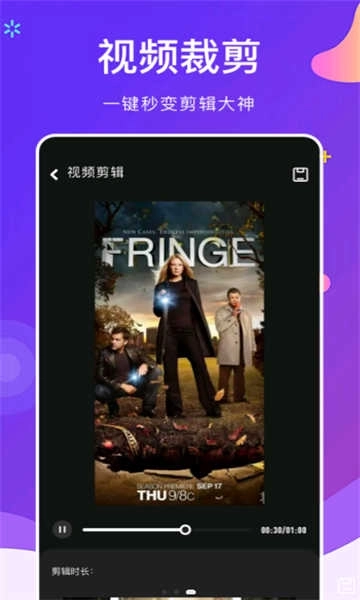 晴天视频无水印版