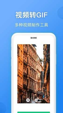 录屏精灵王图3