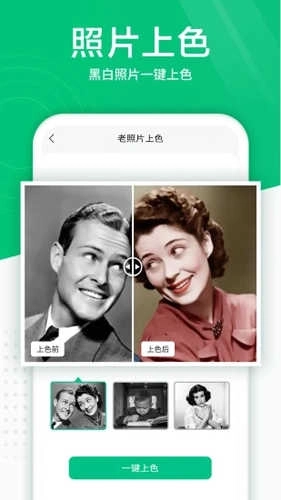 照片扫描仪-图4