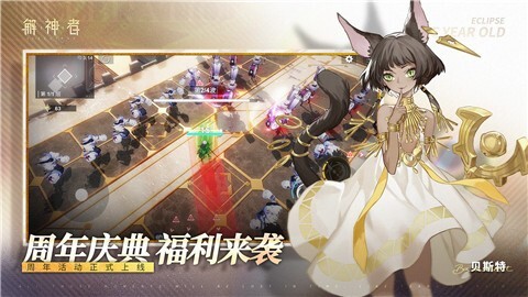 解神者经典版图4