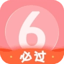 英语六级君v 6.5.2