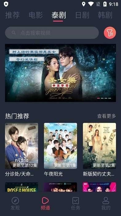 泰萌主(改名泰剧兔)