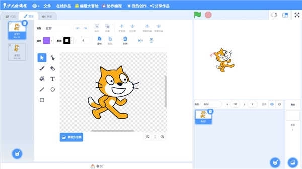 scratch编程截图5
