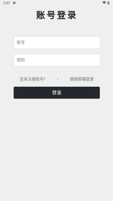 秋秋书屋图2