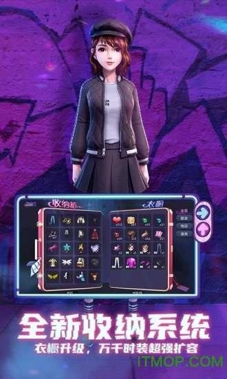 劲舞时代正版图3