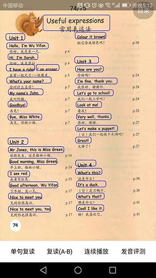 小学英语课本点读-图2