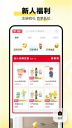 泡泡玛特官网版图5