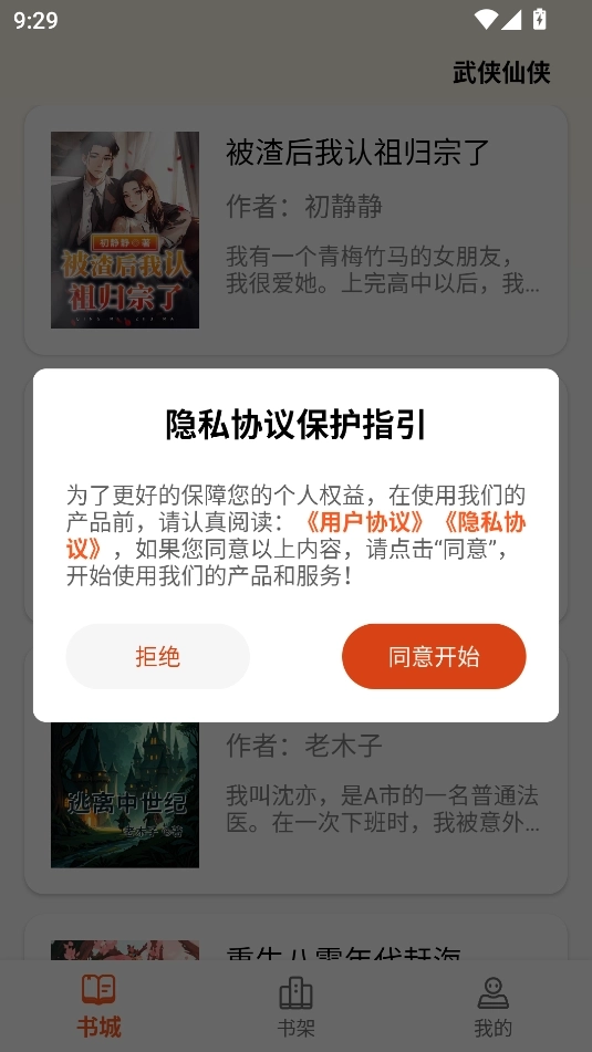 轻文阁图2