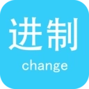 十六进制转换器