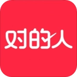对的人