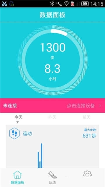 hband手环表盘版