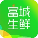 富城生鲜