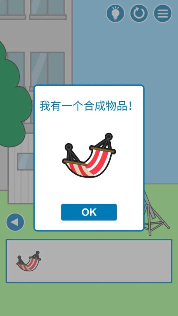 把他给叫醒(1)