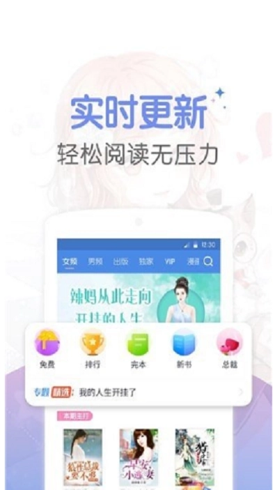 幻梦小说(Dreame)