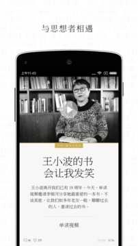 单读图2