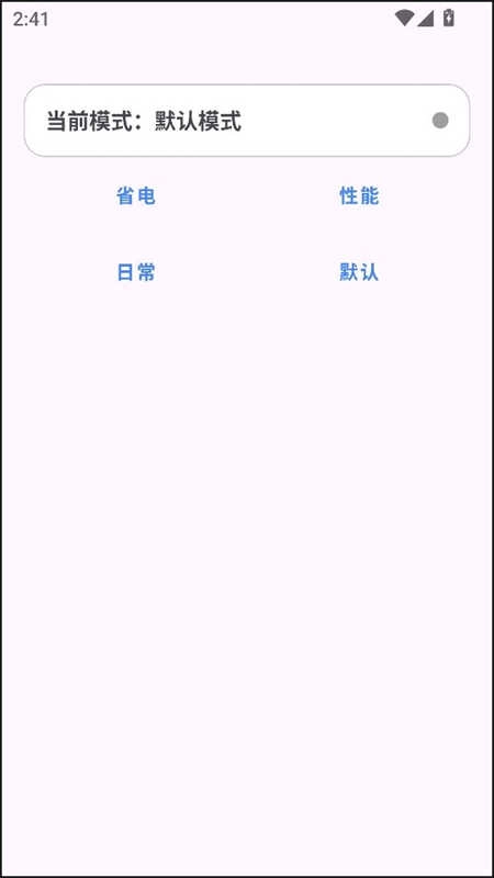 Kbattery图3
