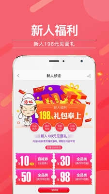 酒仙网图2