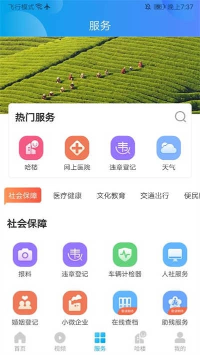 我德清免费版图3